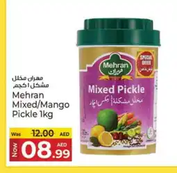 Kenz Hypermarket MEHRAN Pickle offer