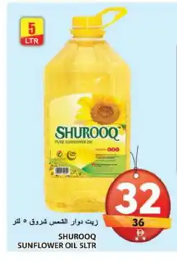 Grand Hyper Market SHUROOQ Sunflower Oil offer