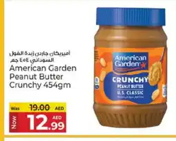 Kenz Hypermarket AMERICAN GARDEN Peanut Butter offer