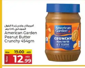 Kenz Hypermarket AMERICAN GARDEN Peanut Butter offer
