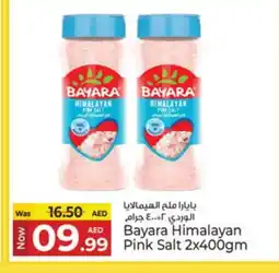 Kenz Hypermarket BAYARA Salt offer