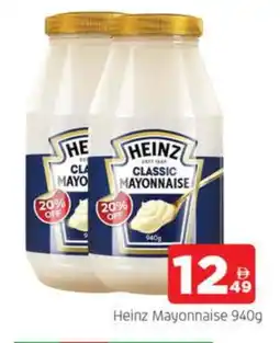 Al Madina HEINZ Mayonnaise offer