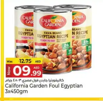 Kenz Hypermarket CALIFORNIA GARDEN Fava Beans offer