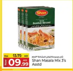 Kenz Hypermarket SHAN Spices / Masala offer