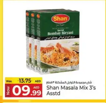 Kenz Hypermarket SHAN Spices / Masala offer