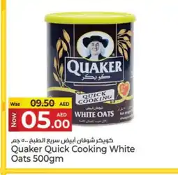 Kenz Hypermarket QUAKER Oats offer