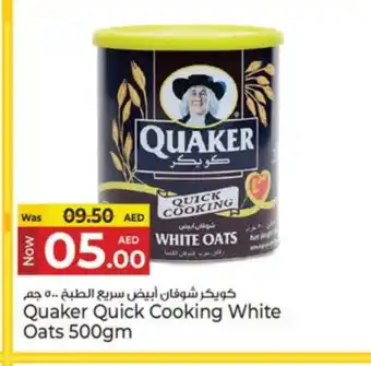 Kenz Hypermarket QUAKER Oats offer