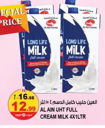 Hashim Hypermarket AL AIN Long Life / UHT Milk offer