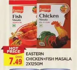 Al Madina EASTERN Spices / Masala offer