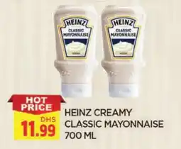 Al Madina HEINZ Mayonnaise offer