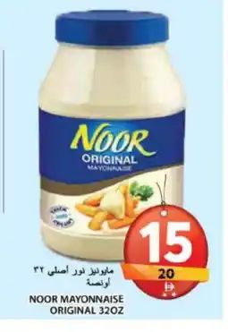 Grand Hyper Market NOOR Mayonnaise offer