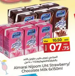 Kenz Hypermarket ALMARAI Flavoured Milk offer