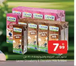 Al Madina LACNOR Flavoured Milk offer