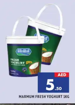 Al Madina MARMUM Yoghurt offer