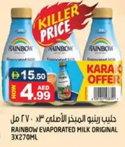 Hashim Hypermarket RAINBOW Evaporated Milk offer