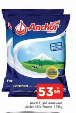 Al Madina ANCHOR Milk Powder offer