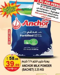 Hashim Hypermarket ANCHOR Milk Powder offer