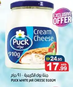 Hashim Hypermarket PUCK Cream Cheese offer
