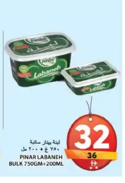 Grand Hyper Market PINAR Labneh offer