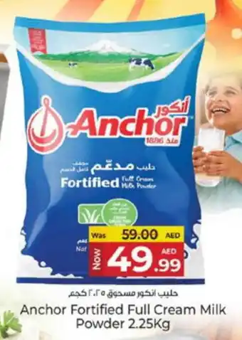 Kenz Hypermarket ANCHOR Milk Powder offer