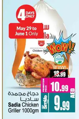 Ansar Mall SADIA Frozen Whole Chicken offer
