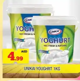 Al Madina UNIKAI Yoghurt offer