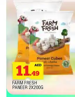 Al Madina FARM FRESH Paneer offer