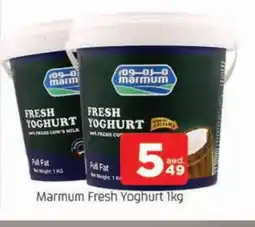Al Madina MARMUM Yoghurt offer