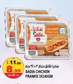 Hashim Hypermarket SADIA Chicken Franks offer