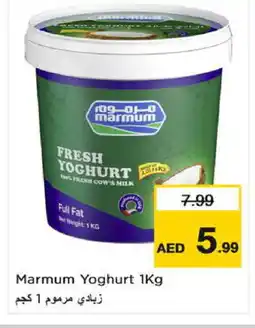 Nesto MARMUM Yoghurt offer