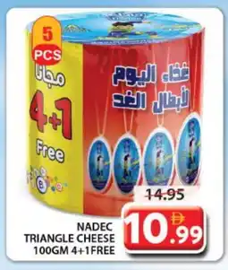 Grand Hyper Market NADEC Triangle Cheese offer