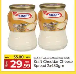 Kenz Hypermarket KRAFT Cheddar Cheese offer