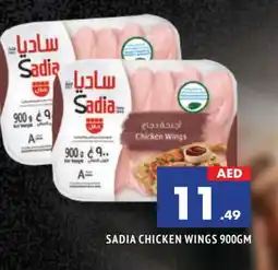 Al Madina SADIA Chicken wings offer