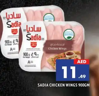 Al Madina SADIA Chicken wings offer