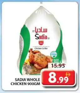 Grand Hyper Market SADIA Frozen Whole Chicken offer