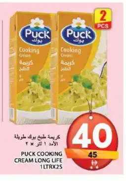 Grand Hyper Market PUCK Whipping / Cooking Cream offer