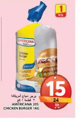 Grand Hyper Market AMERICANA Chicken Burger offer