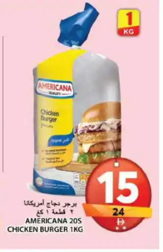 Grand Hyper Market AMERICANA Chicken Burger offer