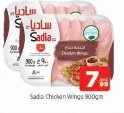 Al Madina SADIA Chicken wings offer