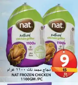 Grand Hyper Market NAT Frozen Whole Chicken offer