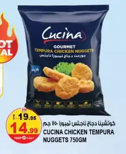 Hashim Hypermarket CUCINA Chicken Nuggets offer