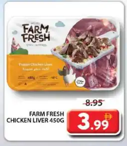 Grand Hyper Market FARM FRESH Chicken Liver offer