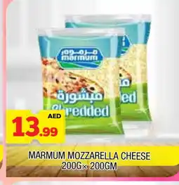 Al Madina MARMUM Mozzarella offer