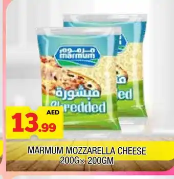 Al Madina MARMUM Mozzarella offer