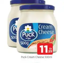 Al Madina PUCK Cream Cheese offer
