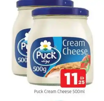 Al Madina PUCK Cream Cheese offer