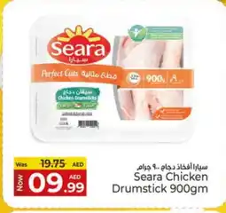 Kenz Hypermarket SEARA Chicken Drumsticks offer