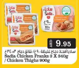 Grand Hyper Market SADIA Chicken Franks offer