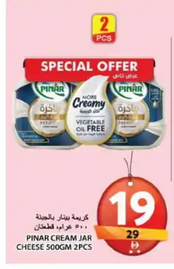 Grand Hyper Market PINAR Cream Cheese offer