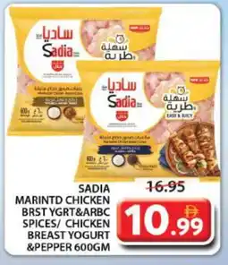 Grand Hyper Market SADIA Chicken Breast offer